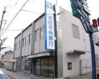 池田泉州銀行大宮町支店：934m