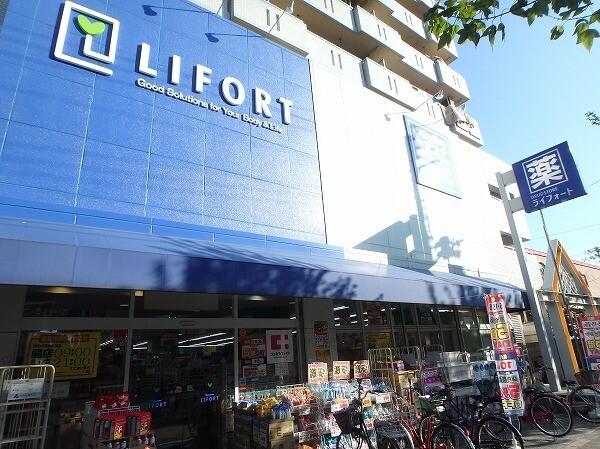 ドラッグストアライフォート赤川店：272m