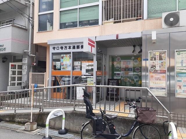 守口寺方本通郵便局様：300m