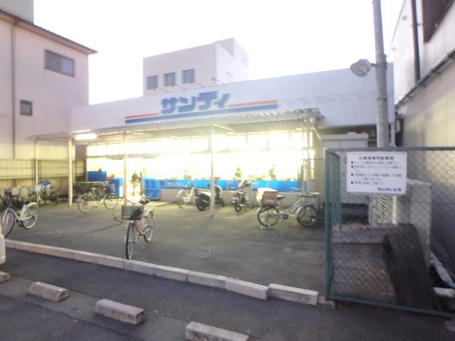 サンディ高殿店：223m