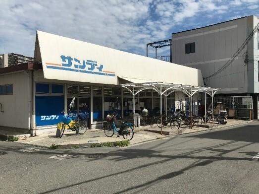 サンディ守口寺内店：219m