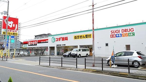スギ薬局城東古市店：721m