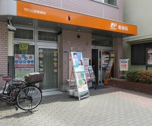 守口土居郵便局：517m