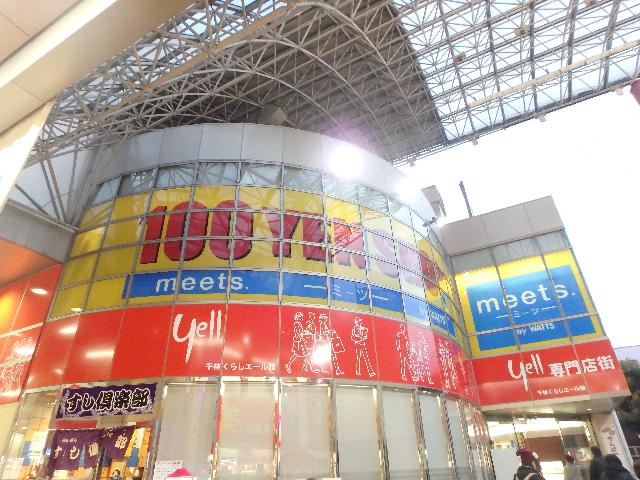 千林くらしエール館：806m