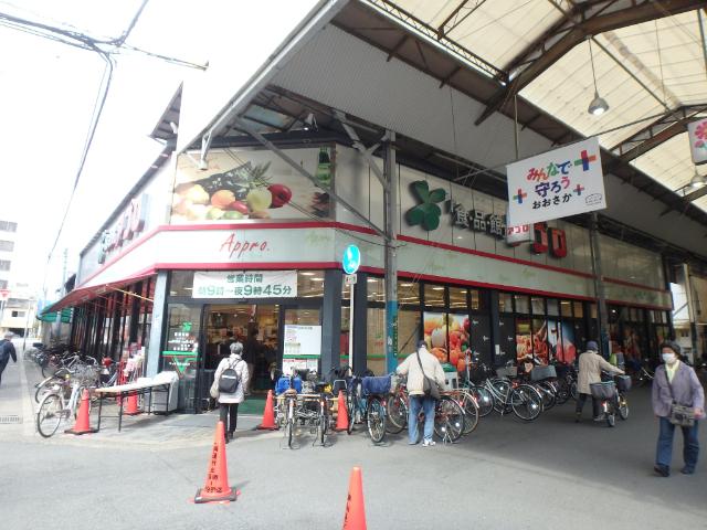食品館アプロ関目店