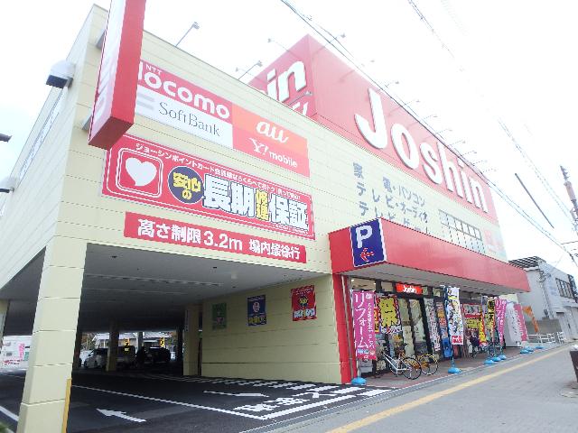 ジョーシン鶴見店：913m