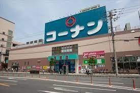 ホームセンターコーナン関目店：580m