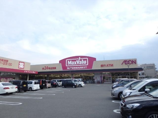 Maxvalu太子橋店：399m