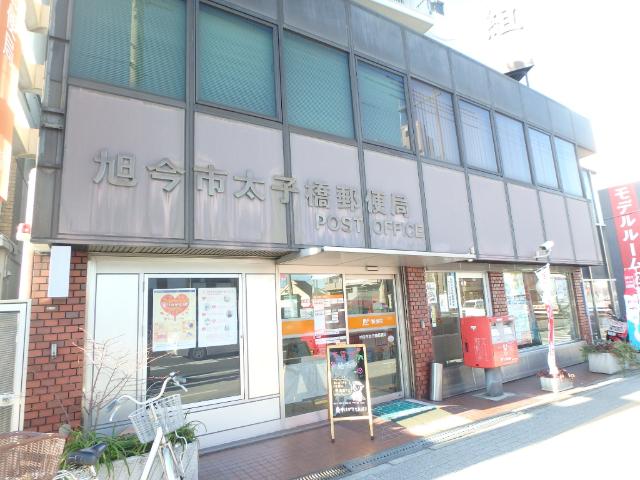 旭今市太子橋郵便局：342m