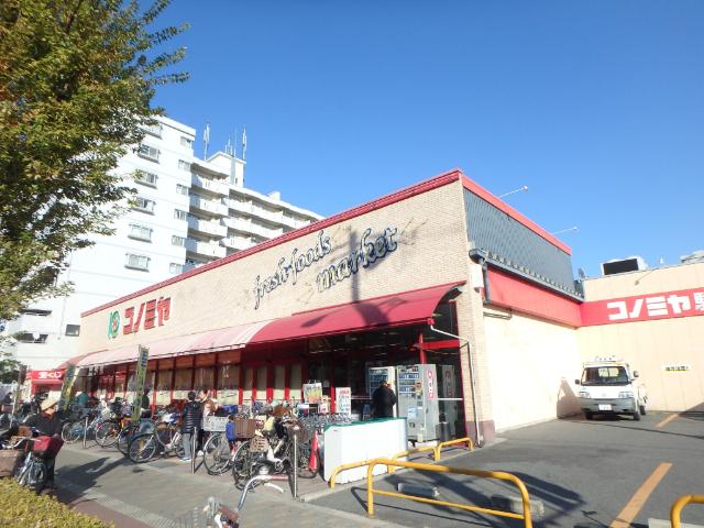 コノミヤ赤川店：172m