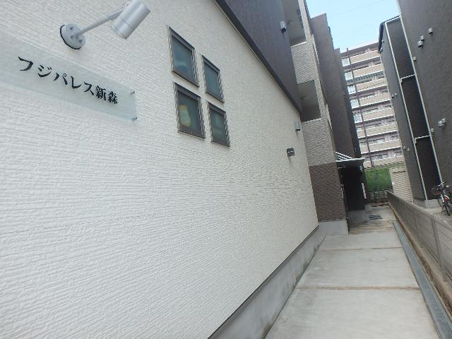 フジパレス新森 ロビー
