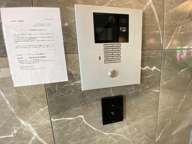 大阪市旭区森小路マンション その他