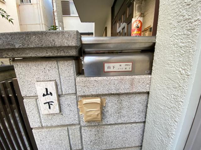 大阪市旭区清水一戸建 その他