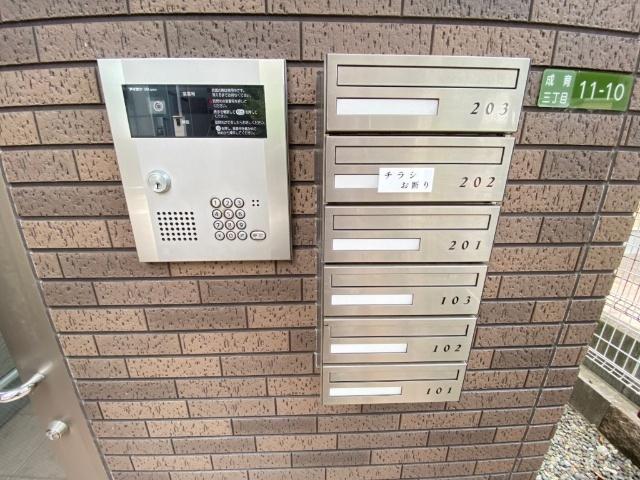 大阪市城東区成育マンション その他