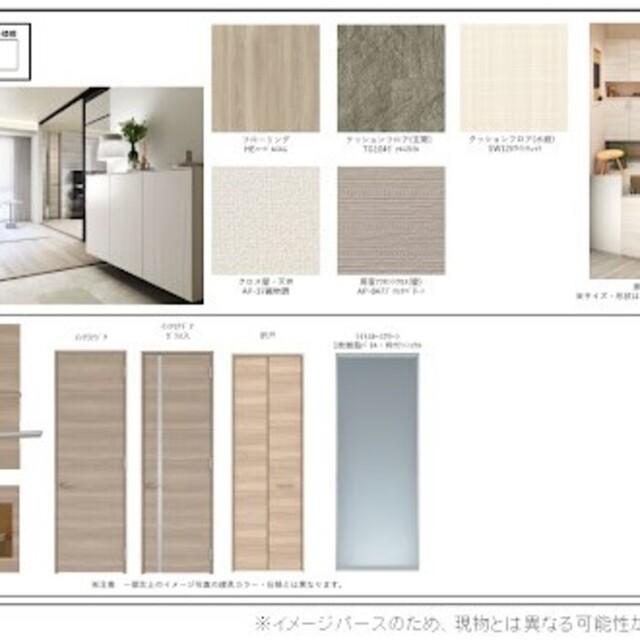 S★S　CASA（103） 共有部分