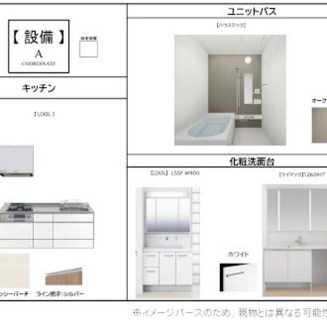 S★S　CASA（103） 共有部分