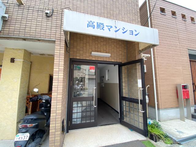 大阪市旭区高殿マンション エントランス