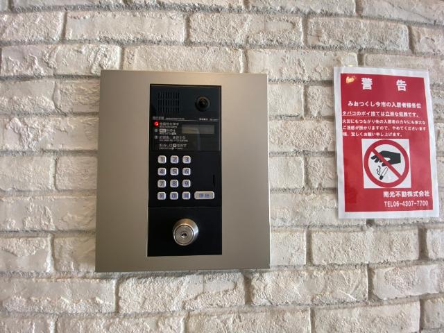 みおつくし今市 その他