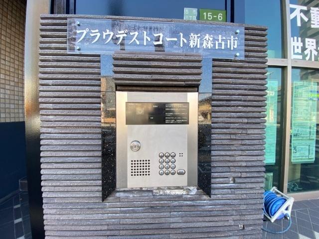 プラウデストコート新森古市 物件画像