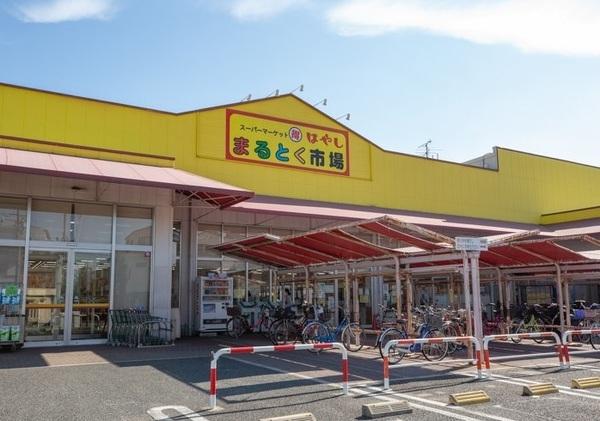 周辺環境画像