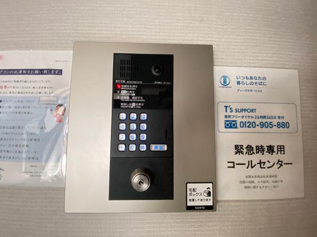HCレジデンス 物件画像