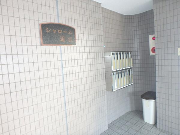 シャローム近江 物件画像