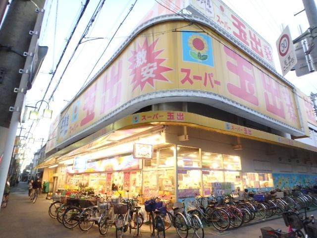 スーパー玉出千林店：297m