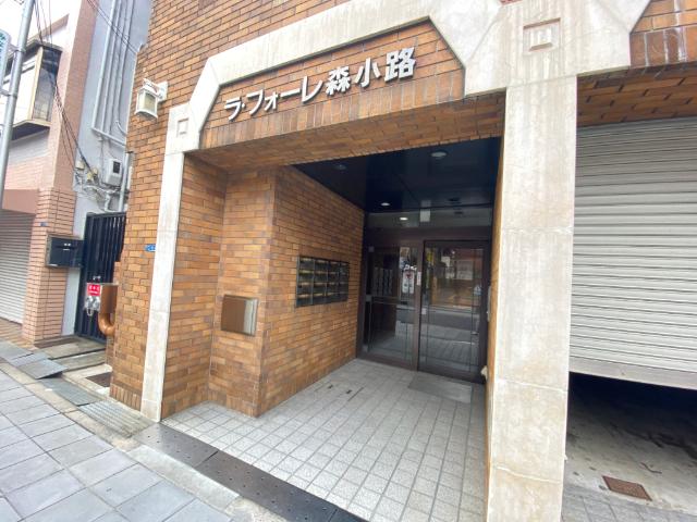 ラフォーレ森小路 物件画像