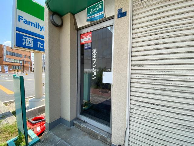 池田マンション 物件画像