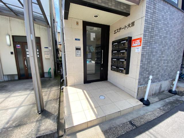 エステート大宮 物件画像