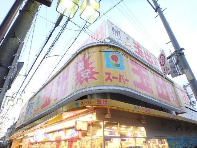 スーパー玉出千林店