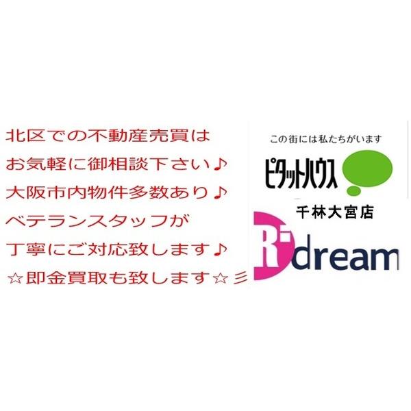 大淀セントポリア 物件画像