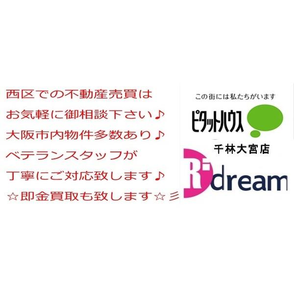 ハイマート堀江 物件画像