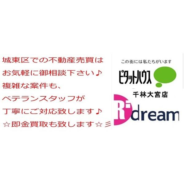 ヴィヴィア関目 物件画像