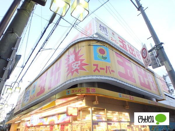 スーパー