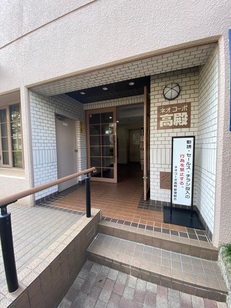 ネオコーポ高殿 エントランス