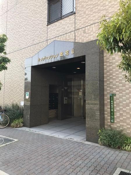 キングマンション此花Ⅱ 物件画像