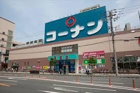 ホームセンター
