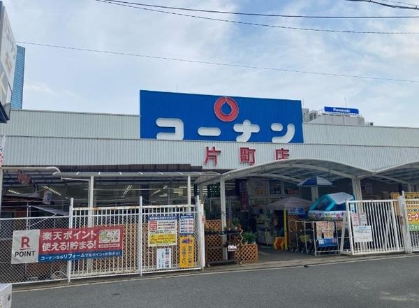ホームセンター