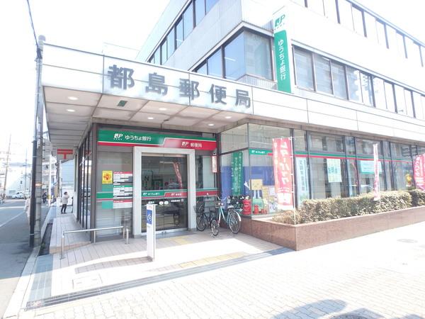 郵便局