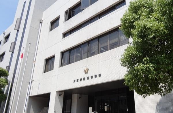警察署、交番