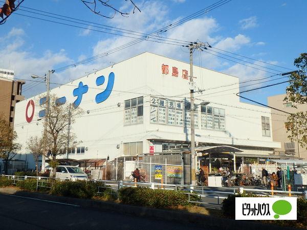 ホームセンター