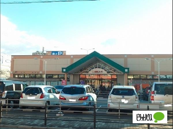 スーパー