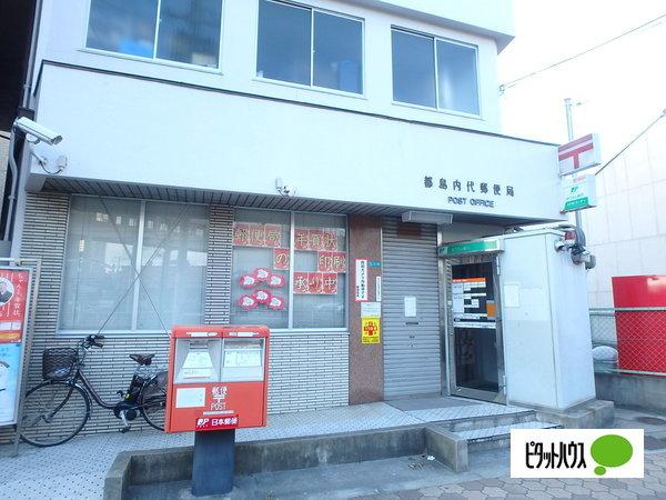 郵便局