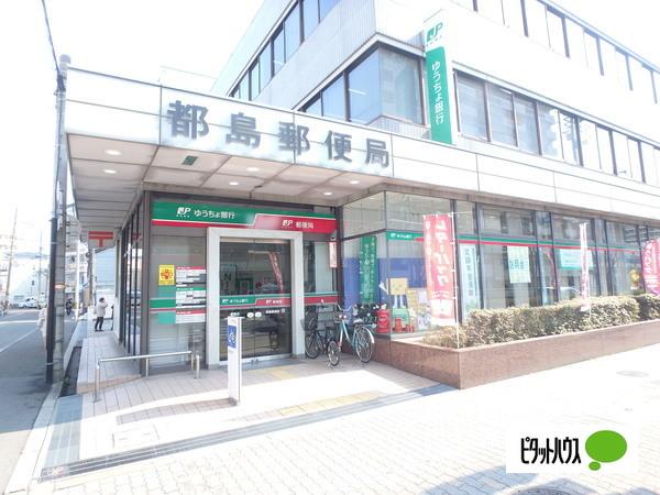 郵便局