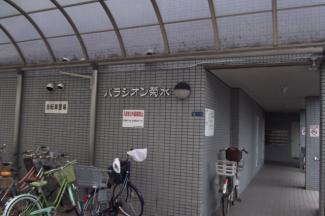パラシオン菊水 共有部分