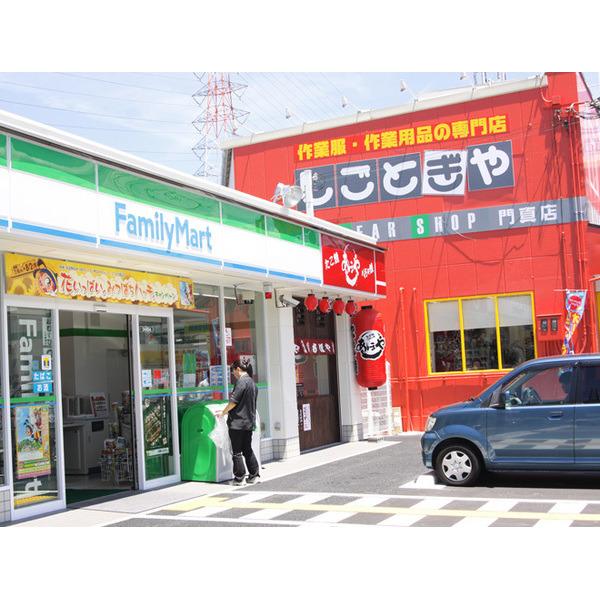 ファミリーマート門真上野口町店：64m