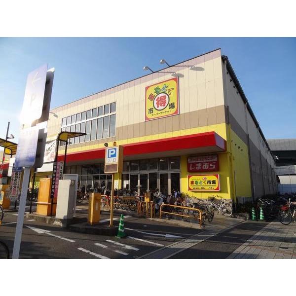 イズミヤまるとく市場門真南店：547m