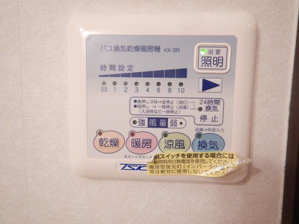 アンプルールクラージュアミティエ 設備