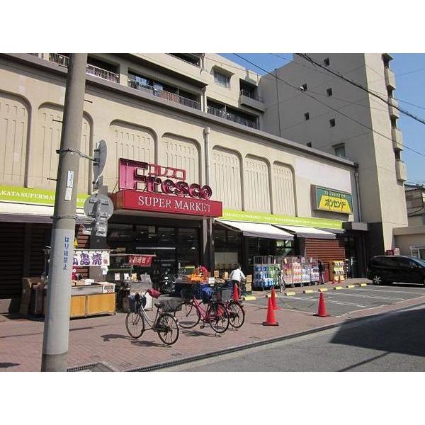 フレスコ寺方店：361m